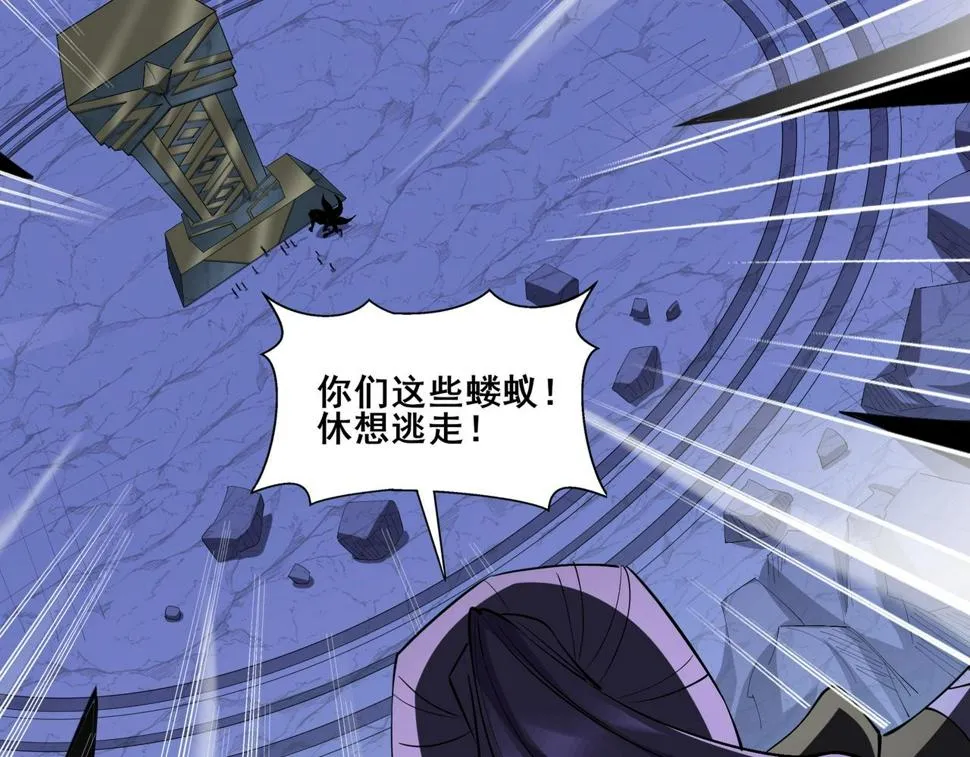 第73话 第二阵破 第131页