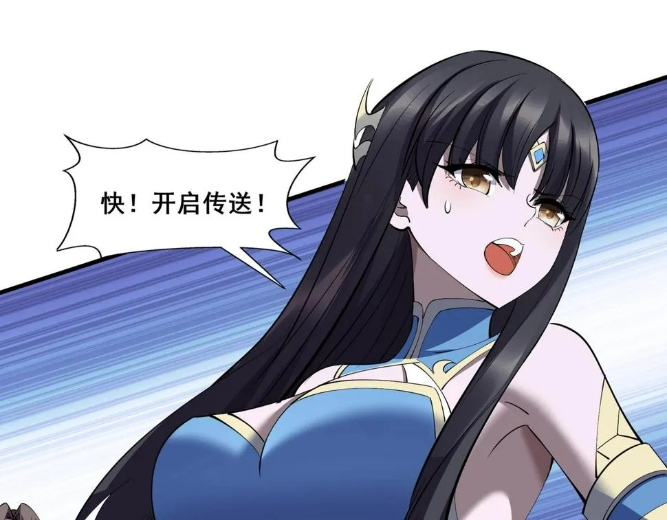 第73话 第二阵破 第133页