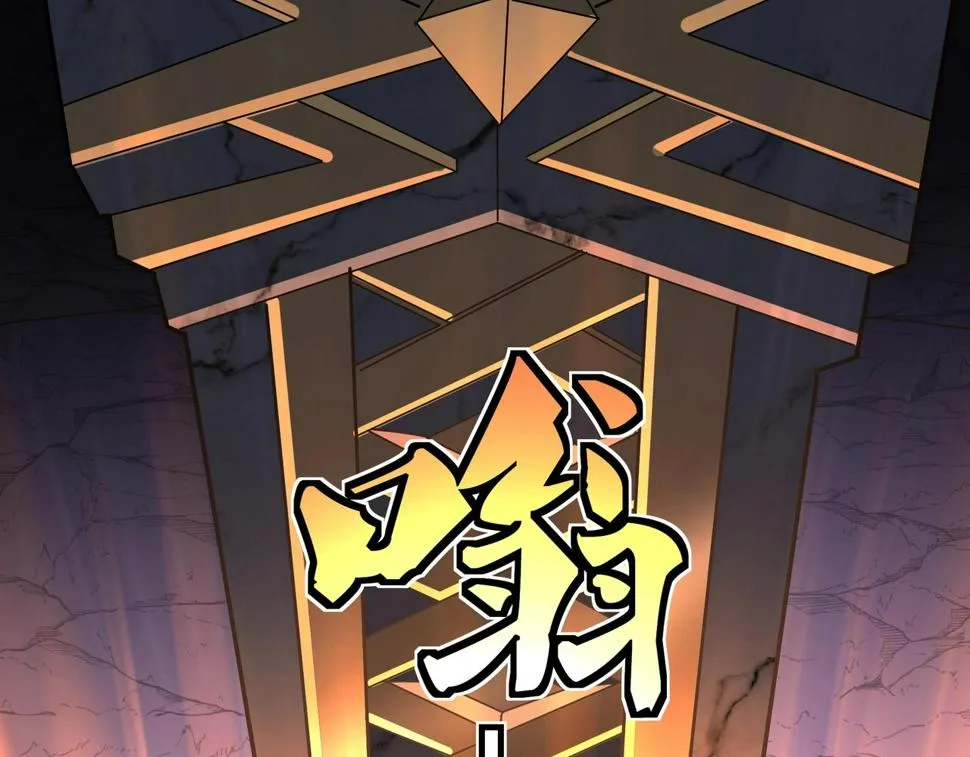第73话 第二阵破 第137页