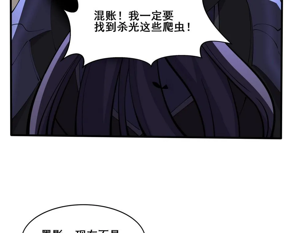 第73话 第二阵破 第147页