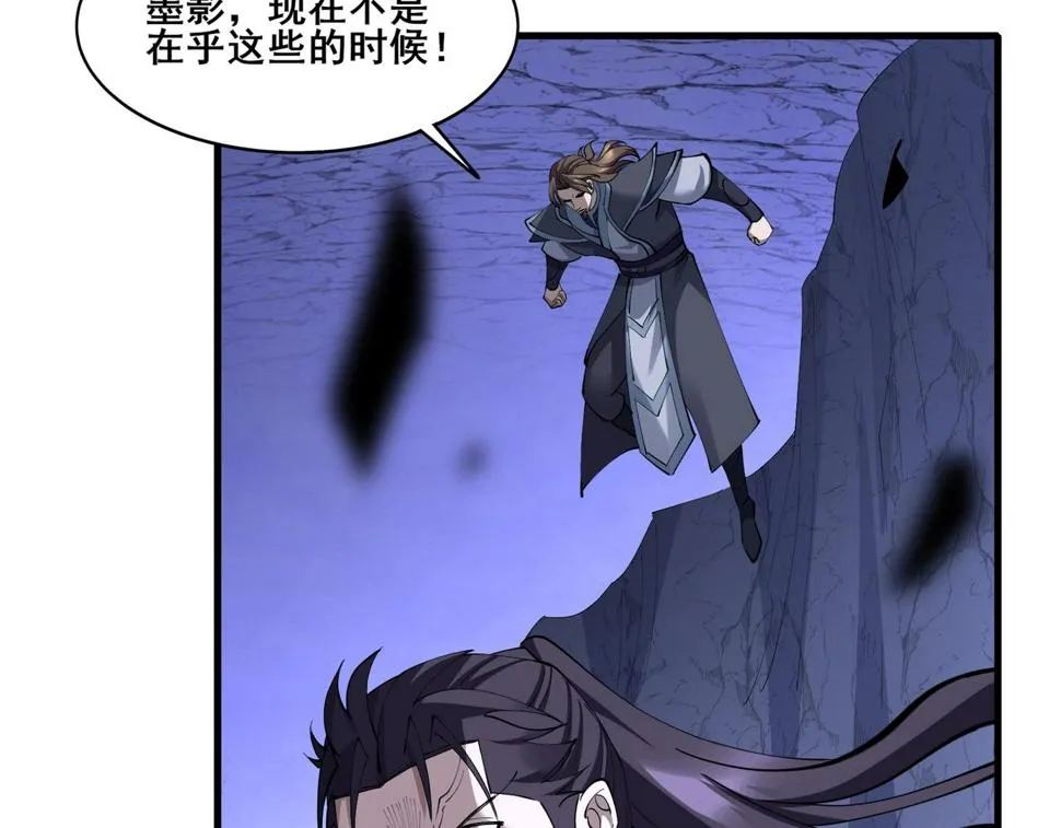 第73话 第二阵破 第148页