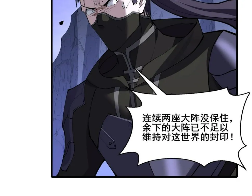 第73话 第二阵破 第149页