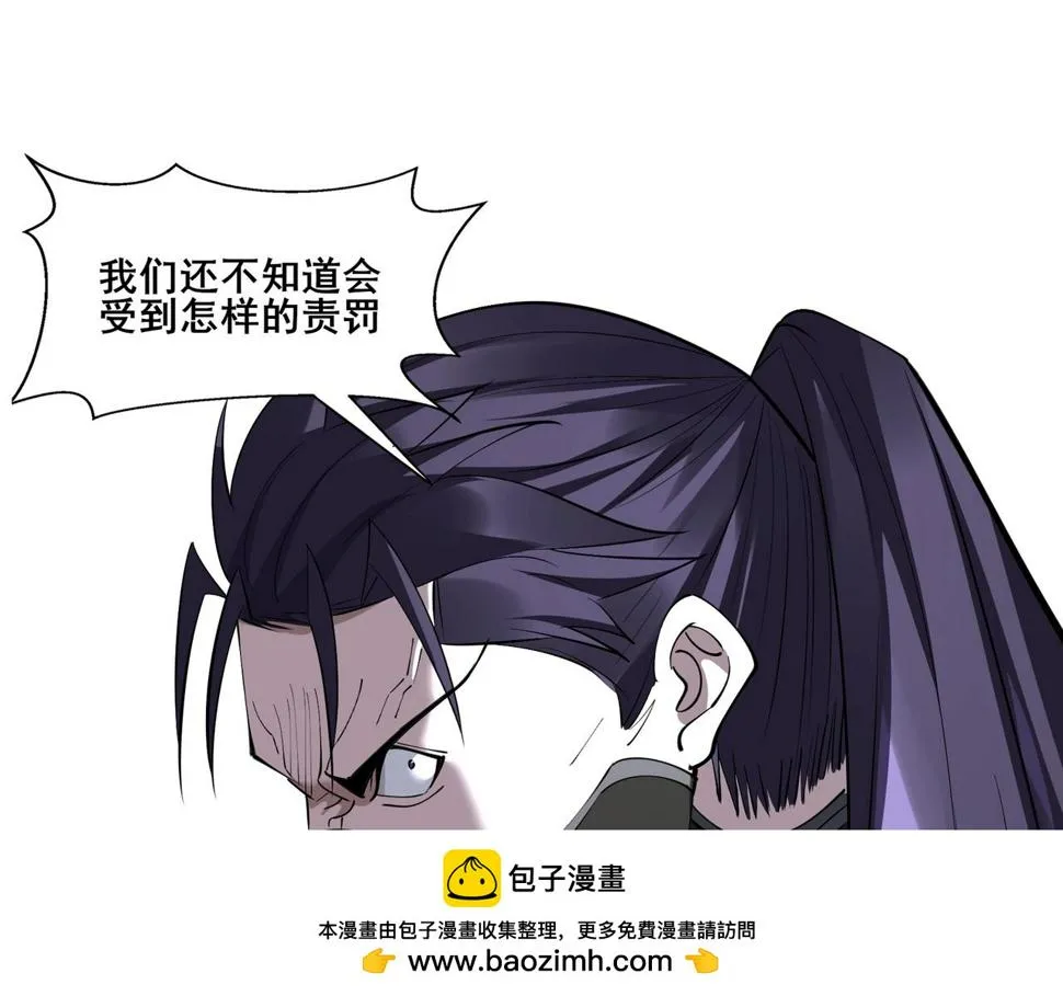 第73话 第二阵破 第150页