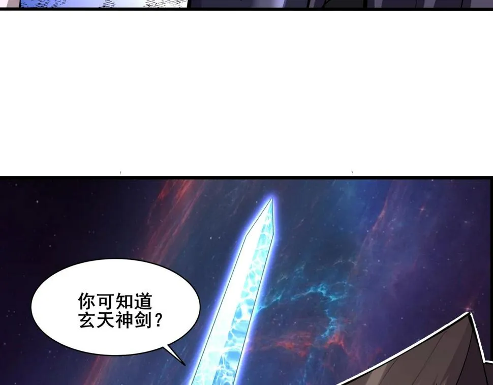 第73话 第二阵破 第152页