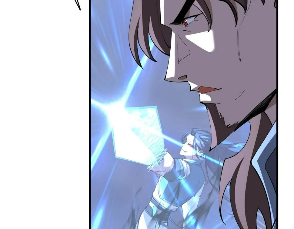 第74话 逆天盟 第8页