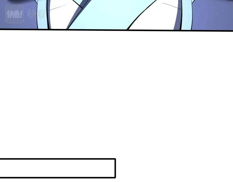 第74话 逆天盟 第13页