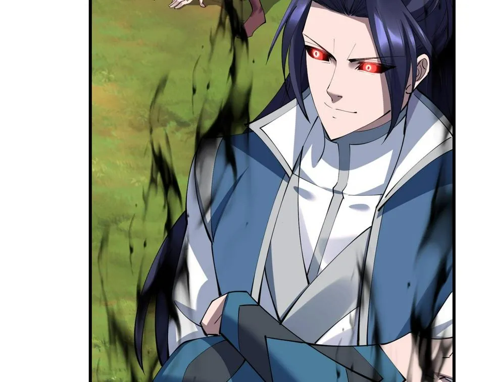 第74话 逆天盟 第23页