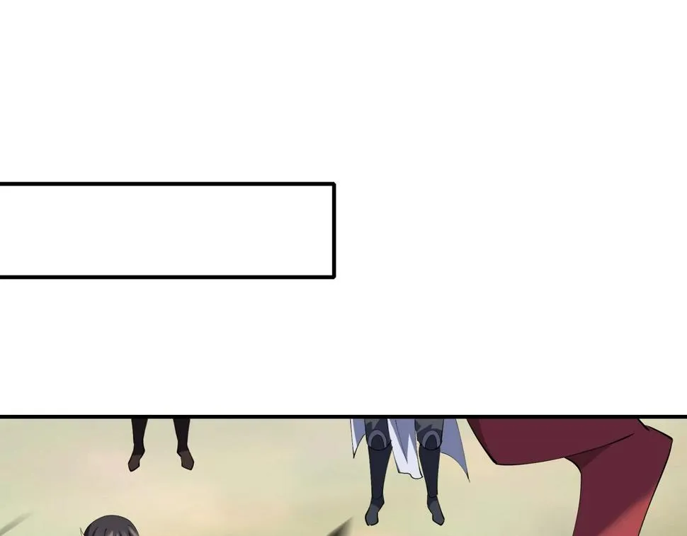 第74话 逆天盟 第87页