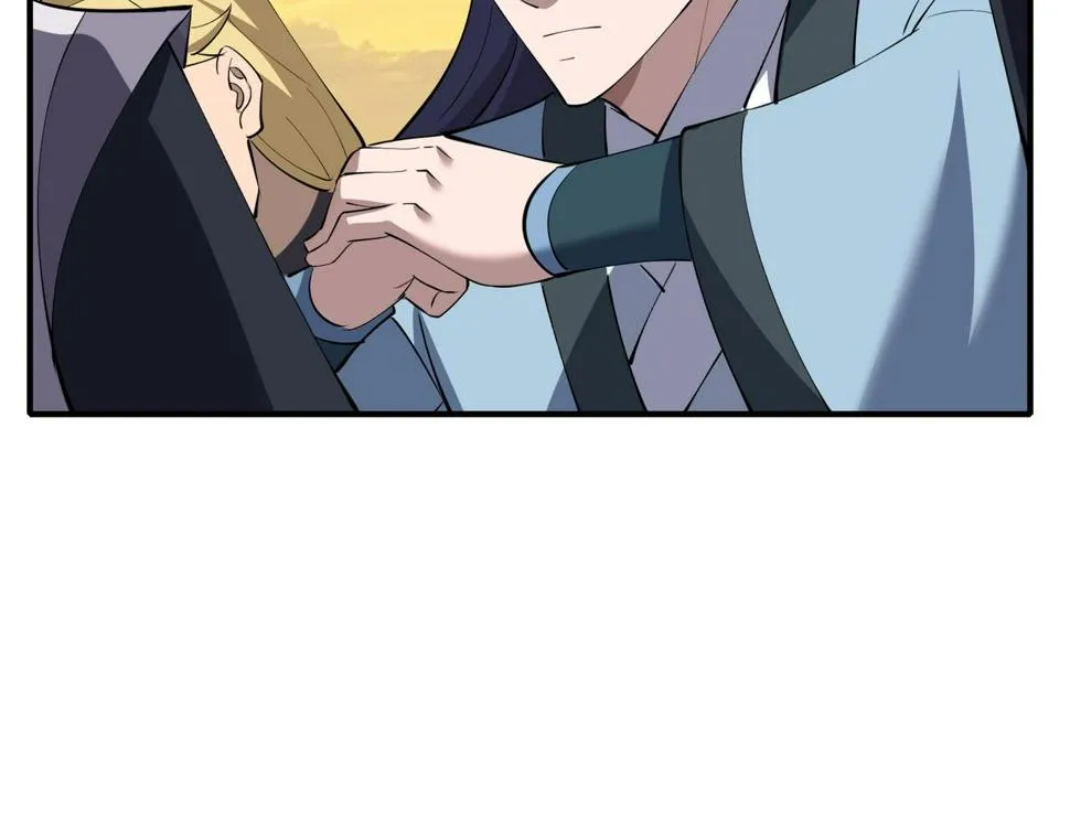 第74话 逆天盟 第94页