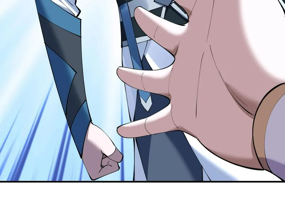 第74话 逆天盟 第104页