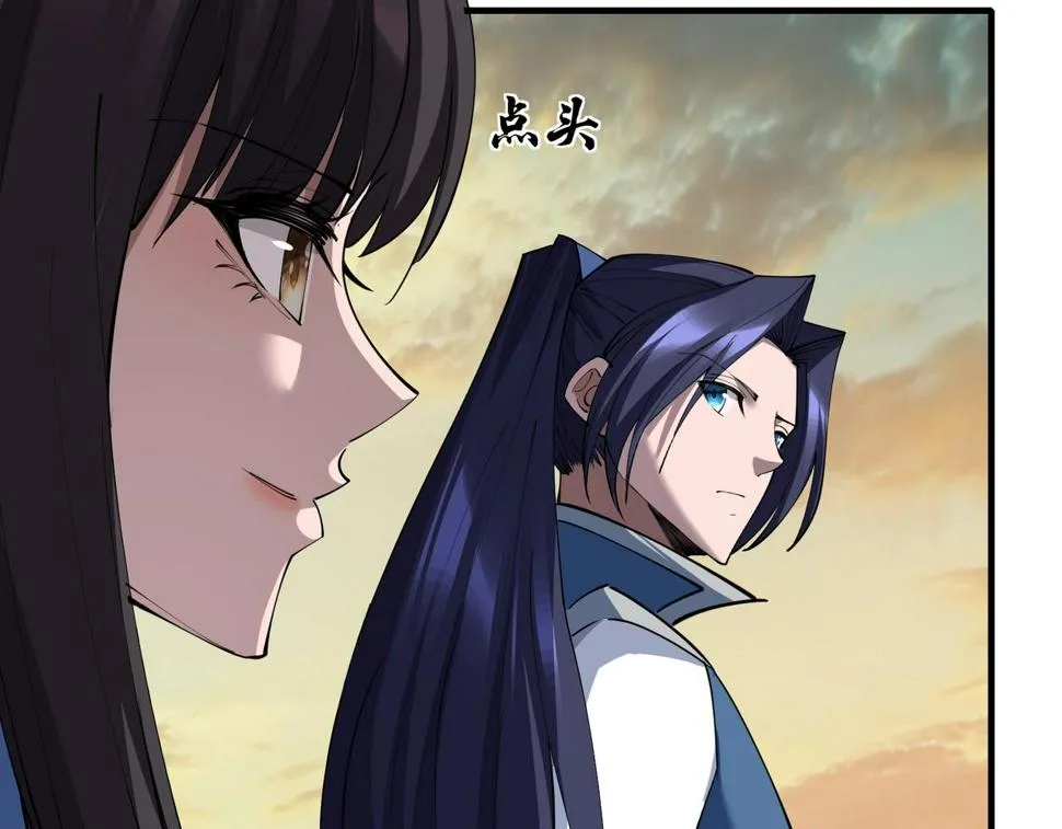 第74话 逆天盟 第109页