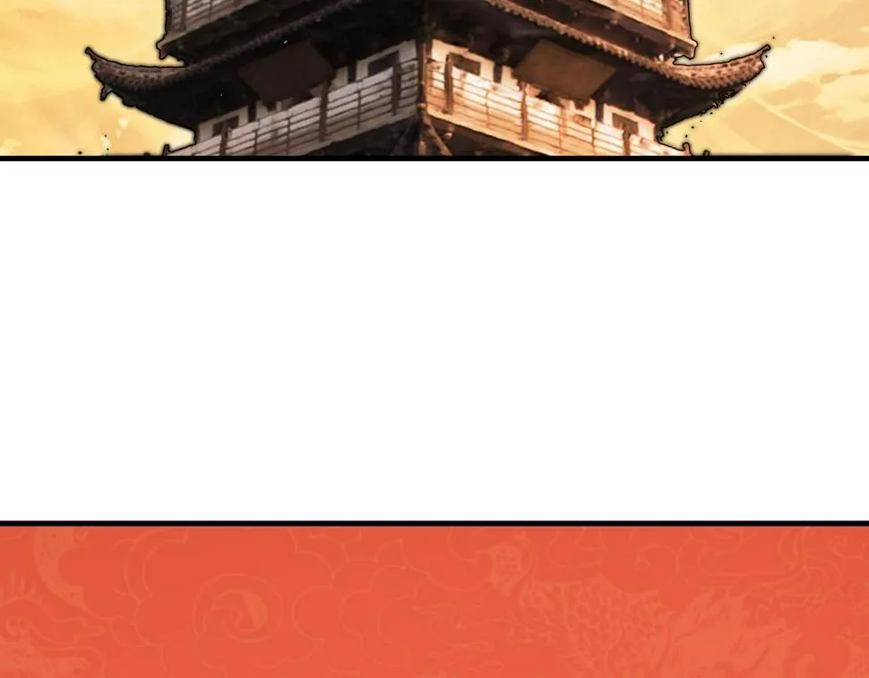 第74话 逆天盟 第122页