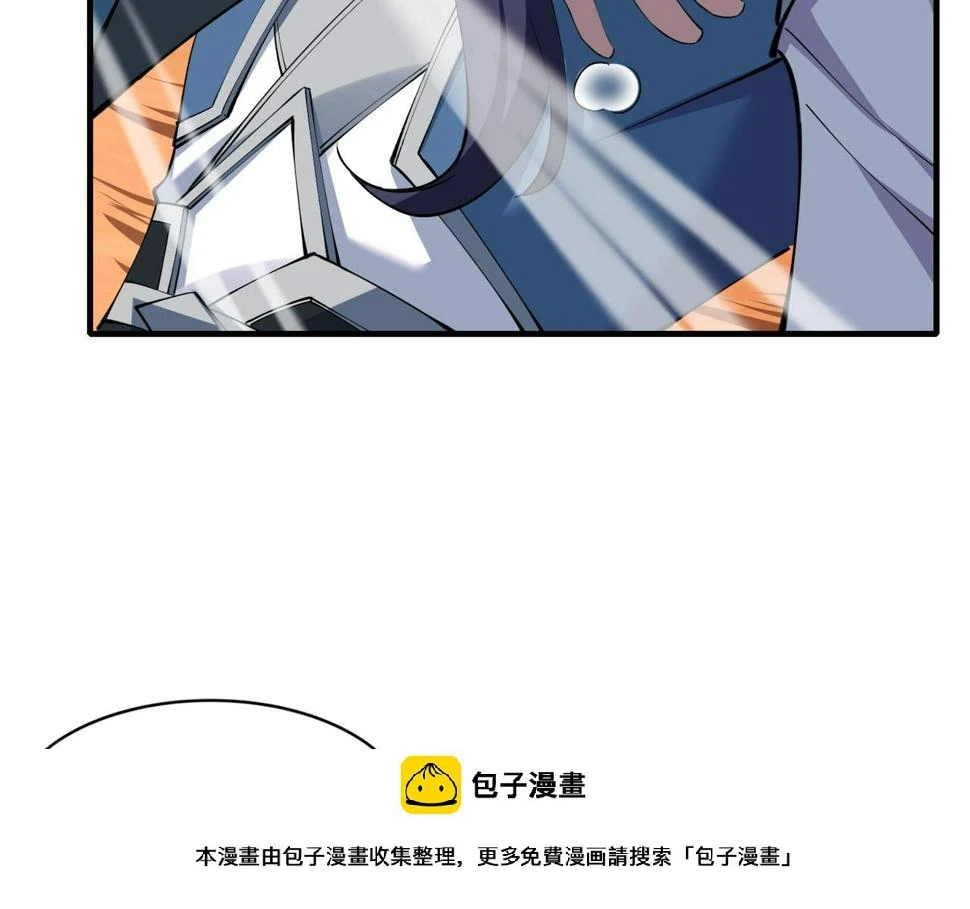 第74话 逆天盟 第150页