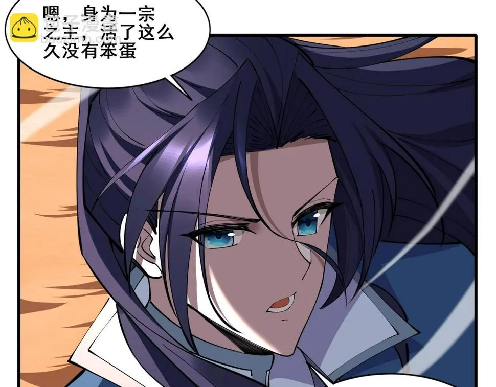 第74话 逆天盟 第151页