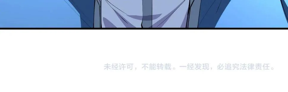 第74话 逆天盟 第160页