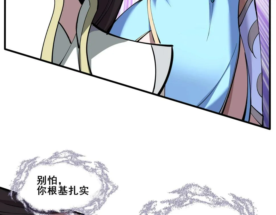第75话 重回挽天宗 第67页
