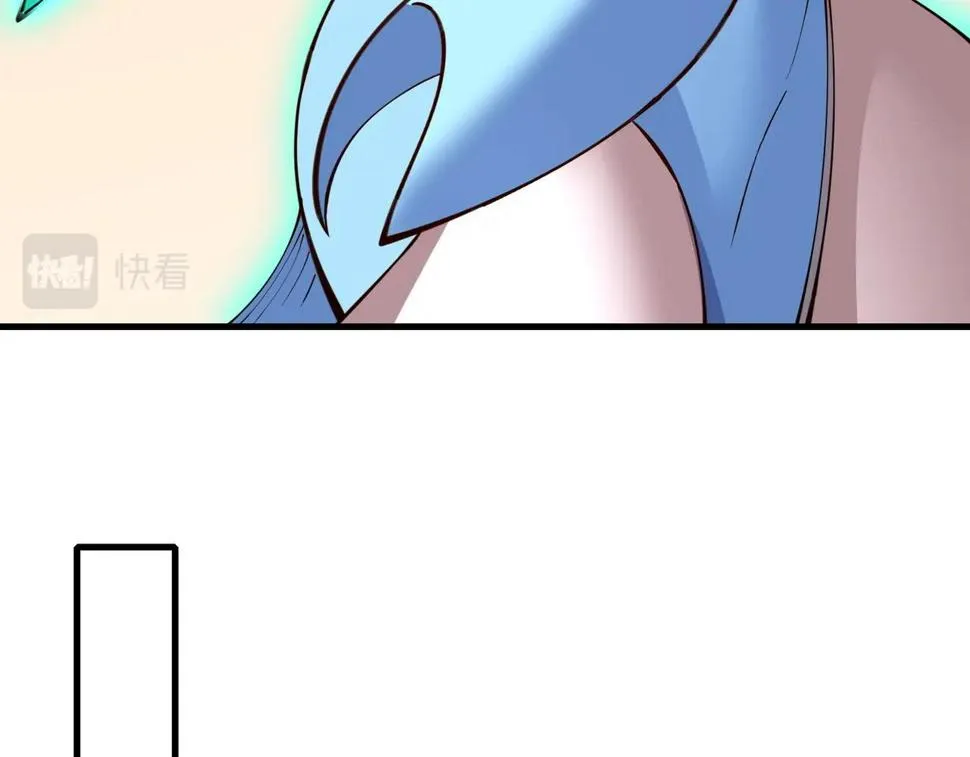 第75话 重回挽天宗 第83页