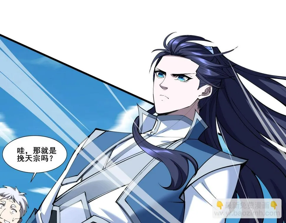 第75话 重回挽天宗 第90页