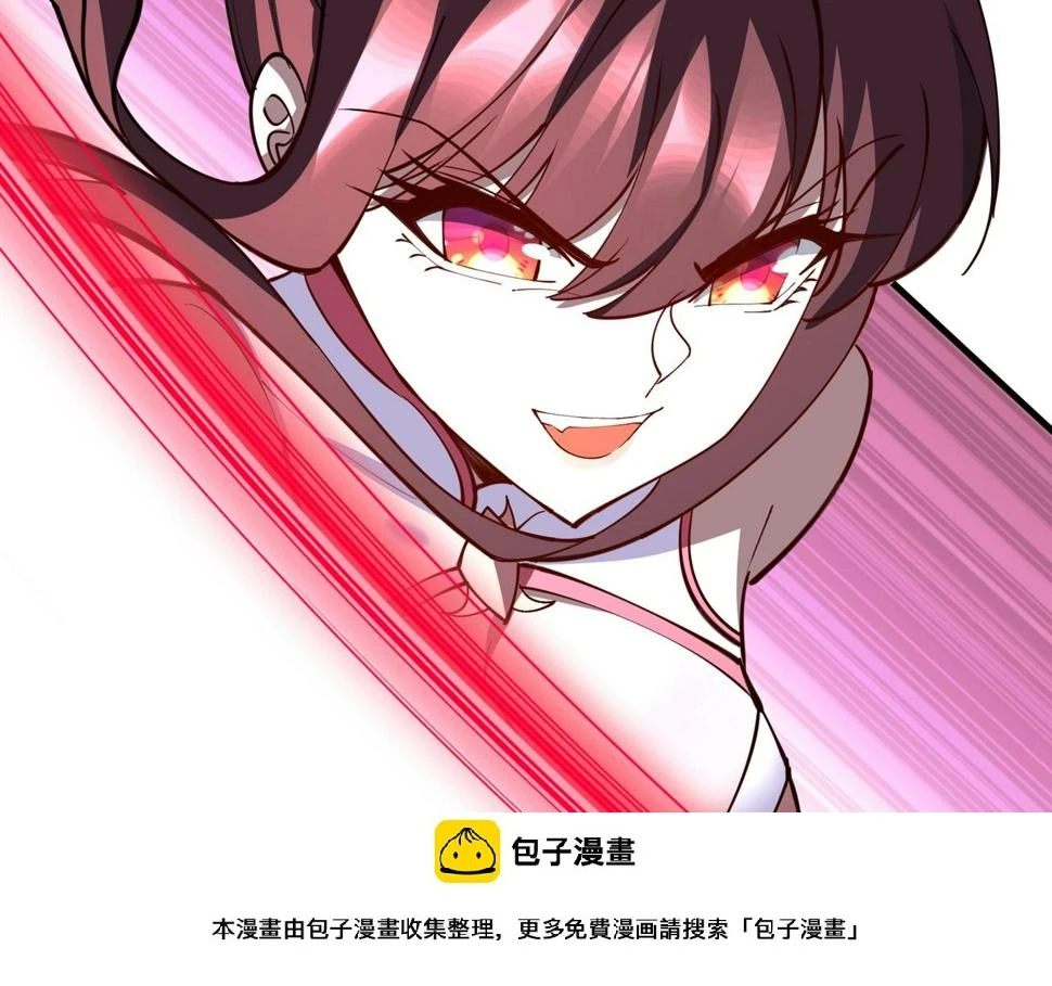 第75话 重回挽天宗 第100页