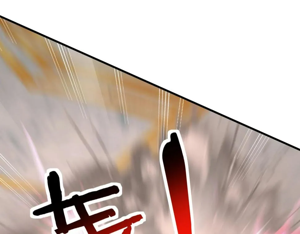 第75话 重回挽天宗 第115页