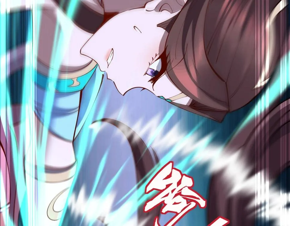 第75话 重回挽天宗 第123页
