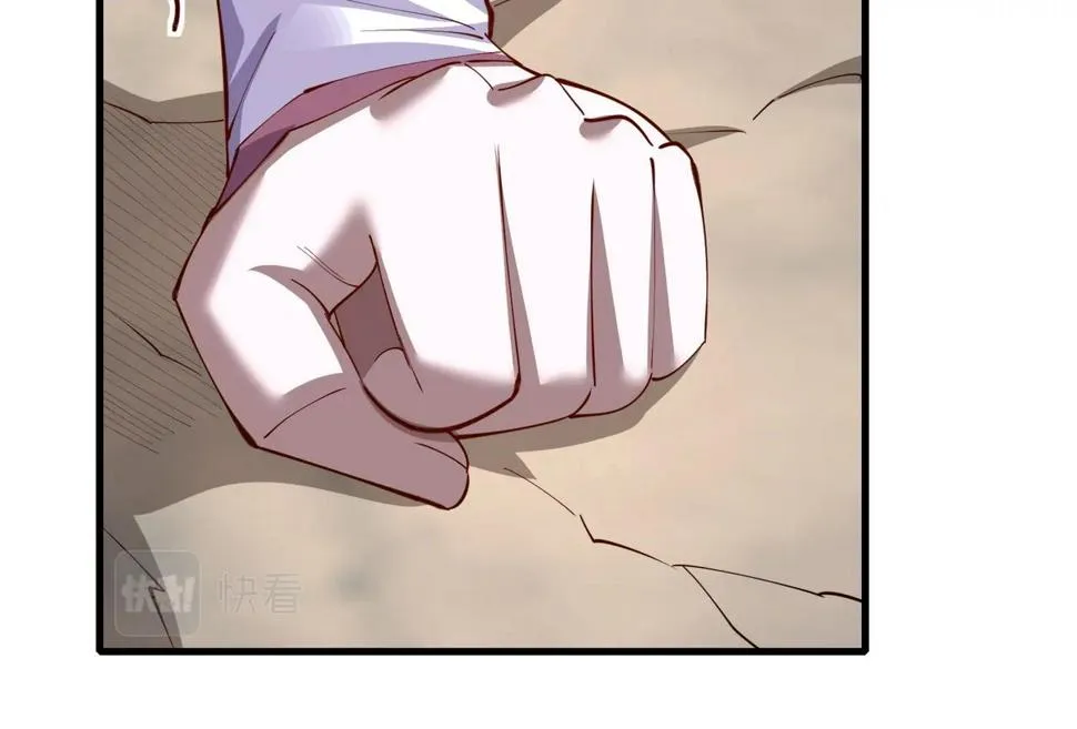 第75话 重回挽天宗 第137页