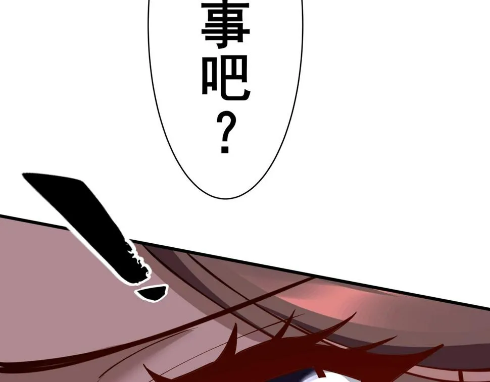 第75话 重回挽天宗 第155页