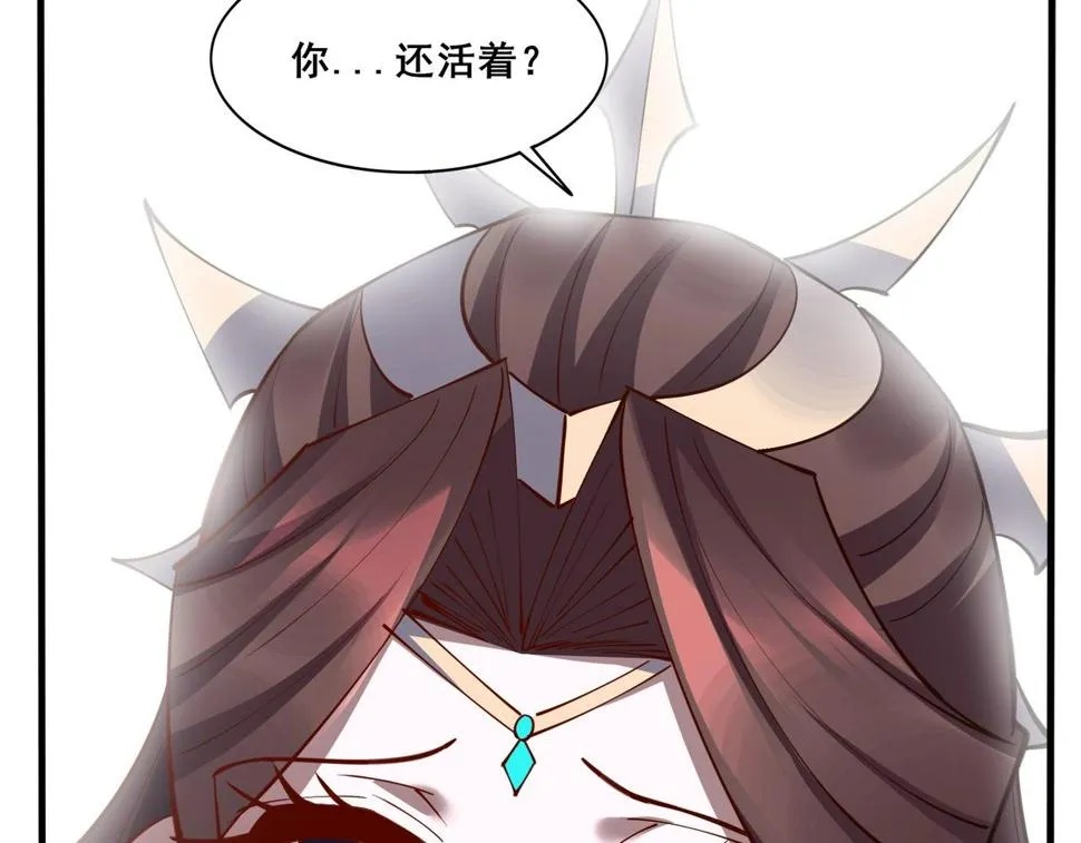 第75话 重回挽天宗 第167页