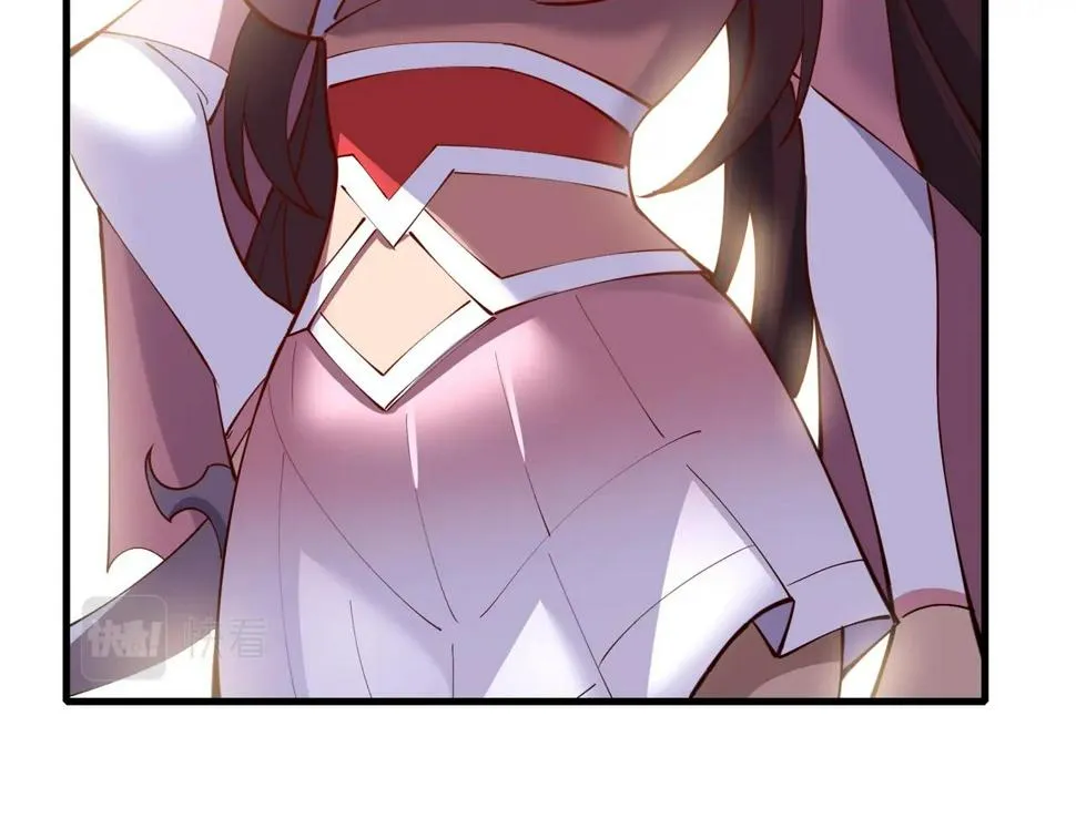 第76话 清理门户 第14页