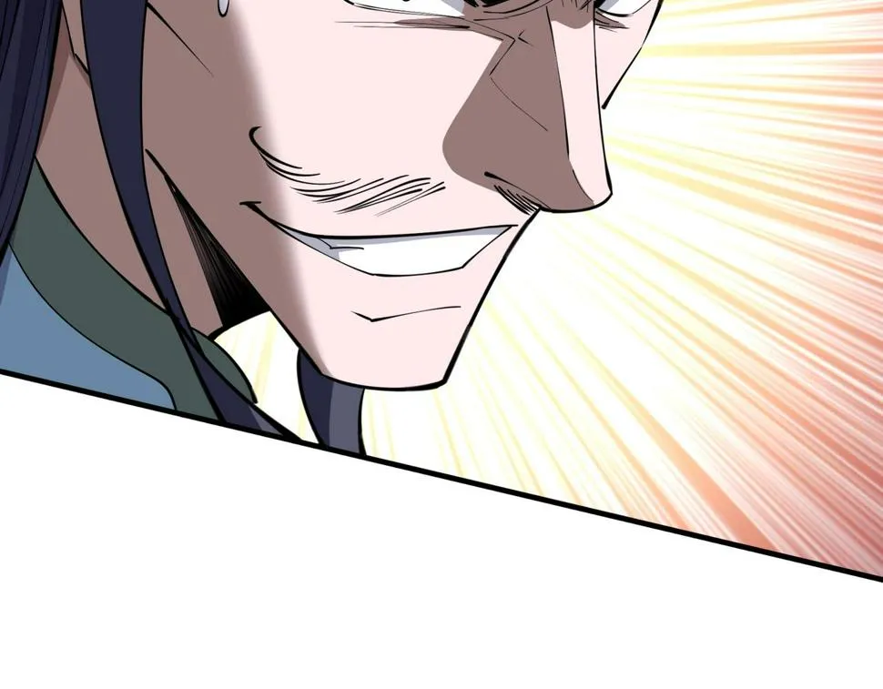 第76话 清理门户 第43页