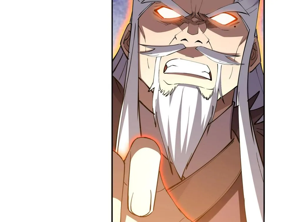 第76话 清理门户 第47页