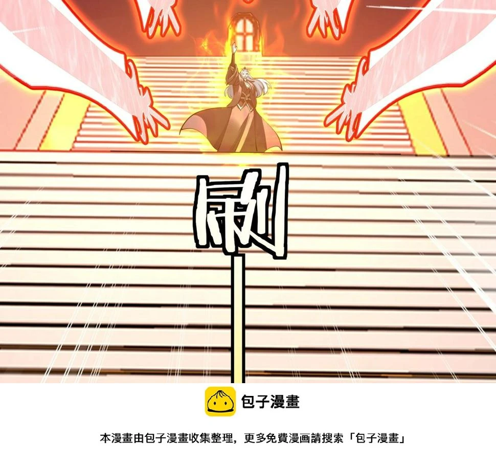 第76话 清理门户 第50页