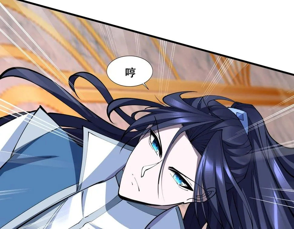 第76话 清理门户 第57页