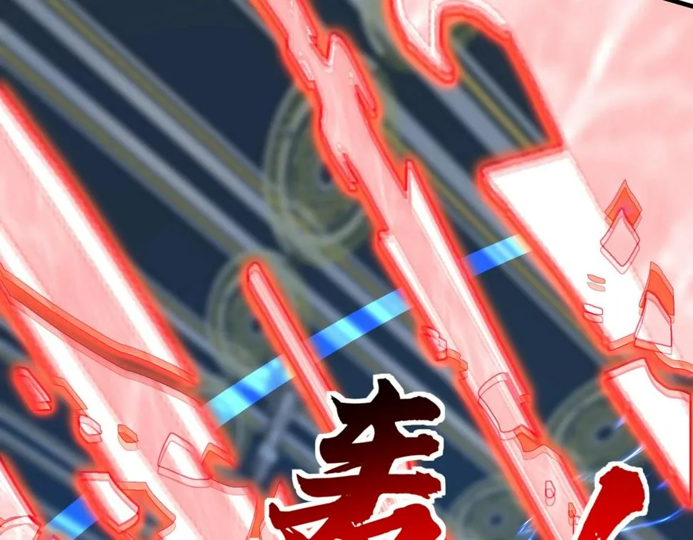 第76话 清理门户 第59页