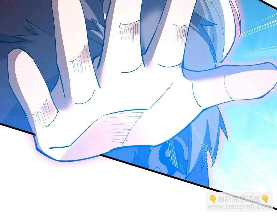 第76话 清理门户 第63页