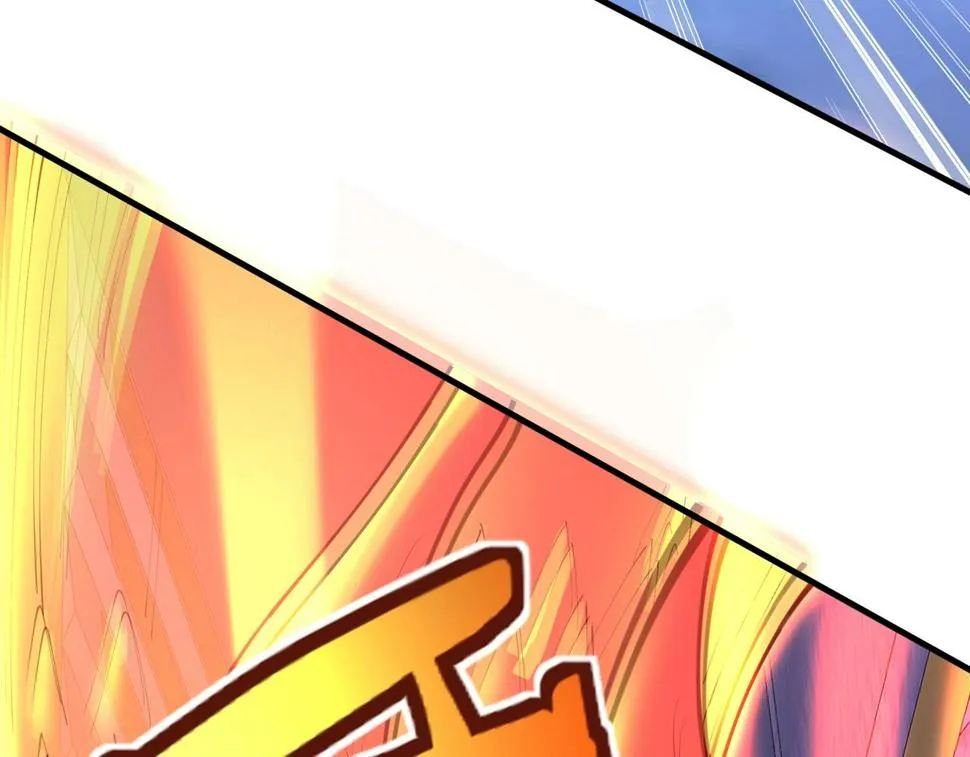 第76话 清理门户 第106页