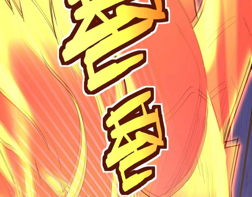 第76话 清理门户 第108页