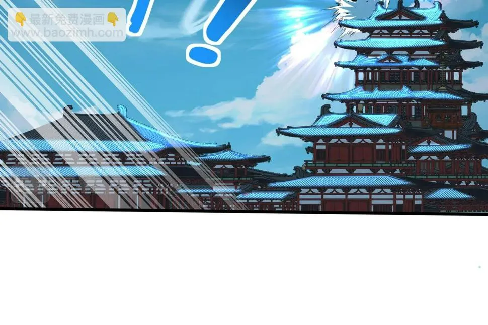 第76话 清理门户 第120页