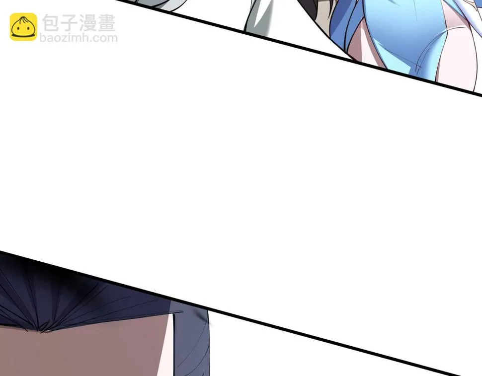 第76话 清理门户 第122页