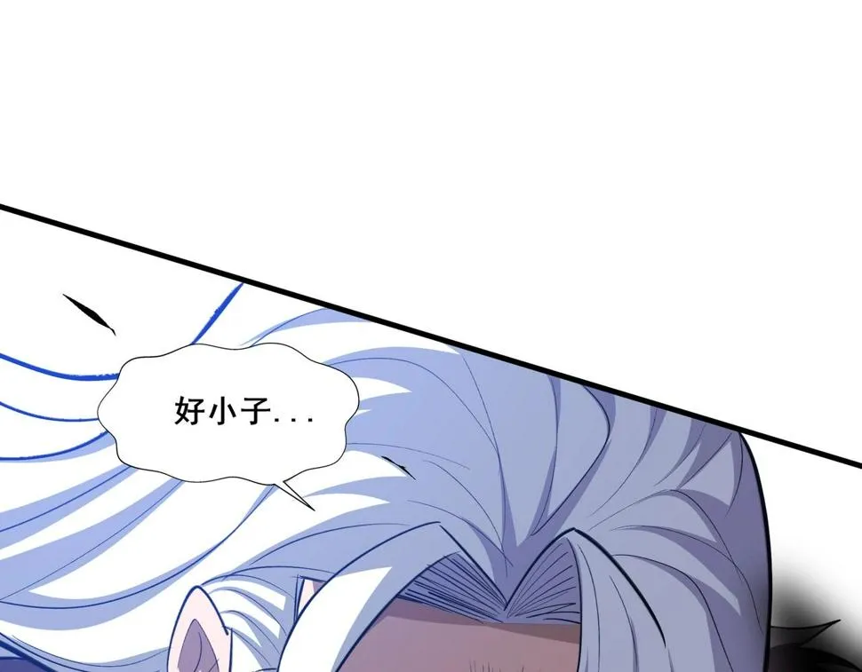 第76话 清理门户 第128页