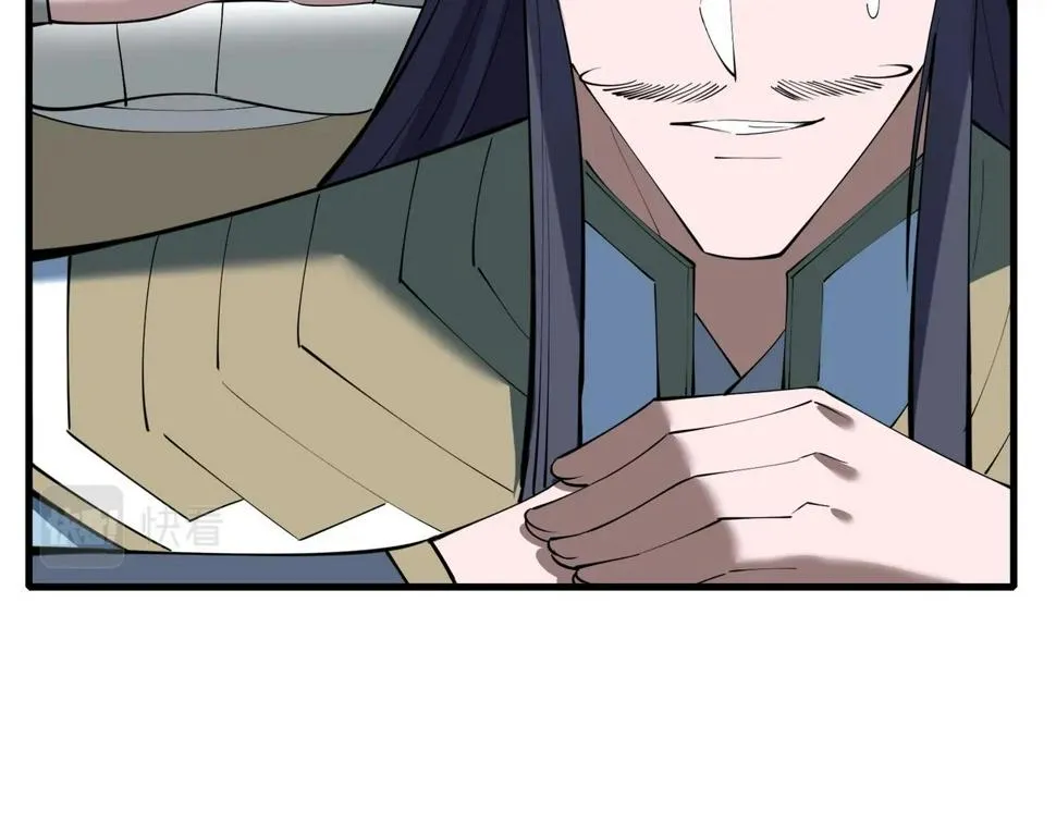 第76话 清理门户 第145页