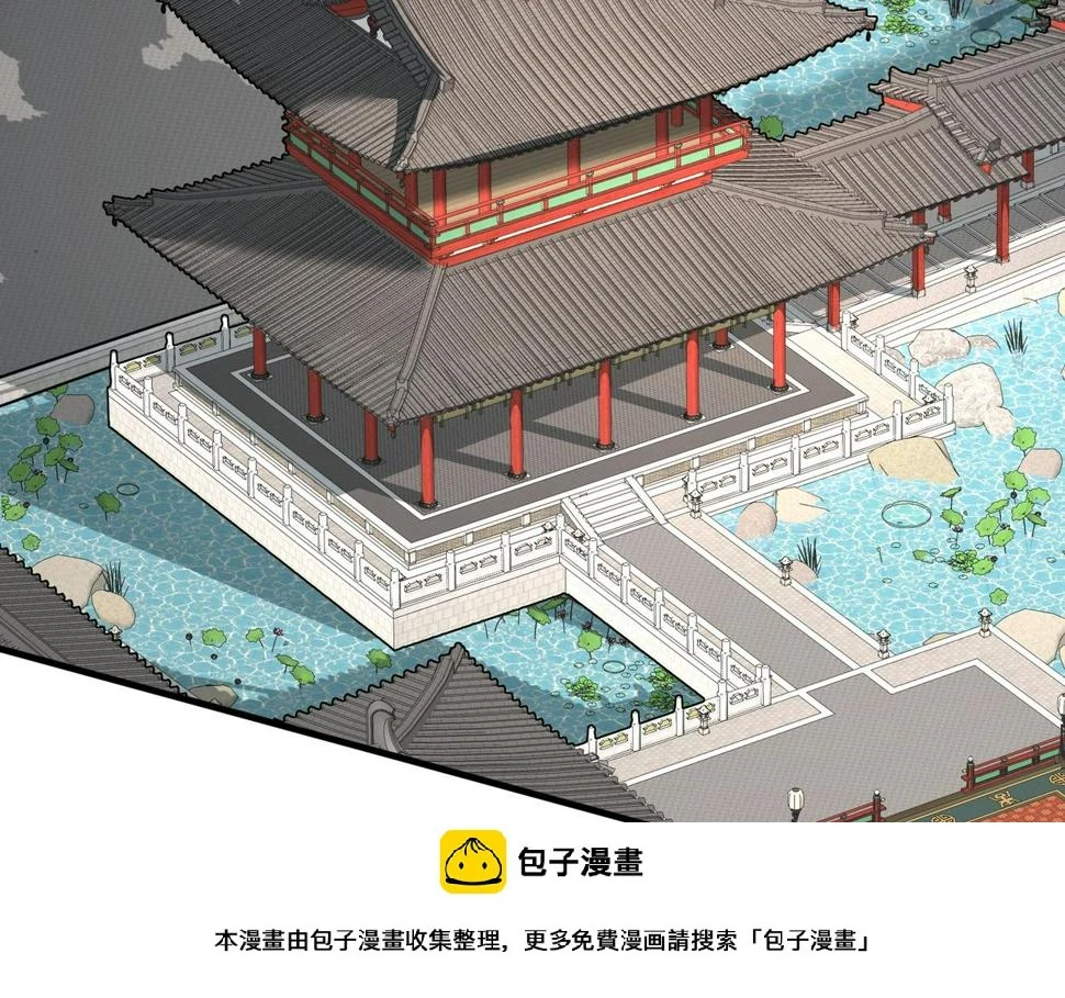 第76话 清理门户 第150页