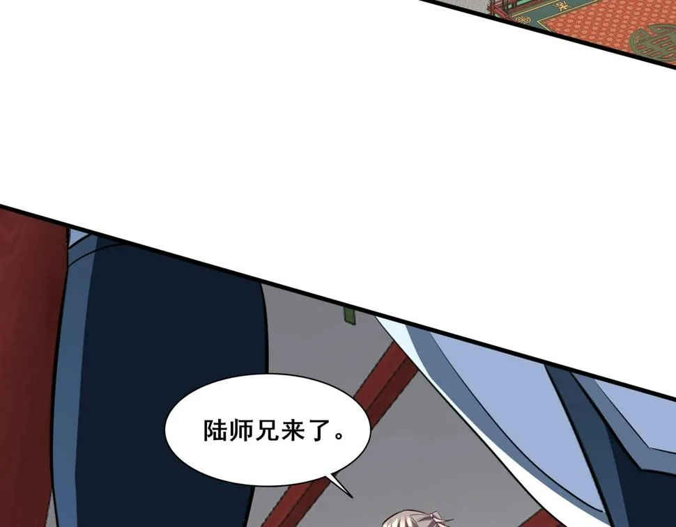 第76话 清理门户 第151页