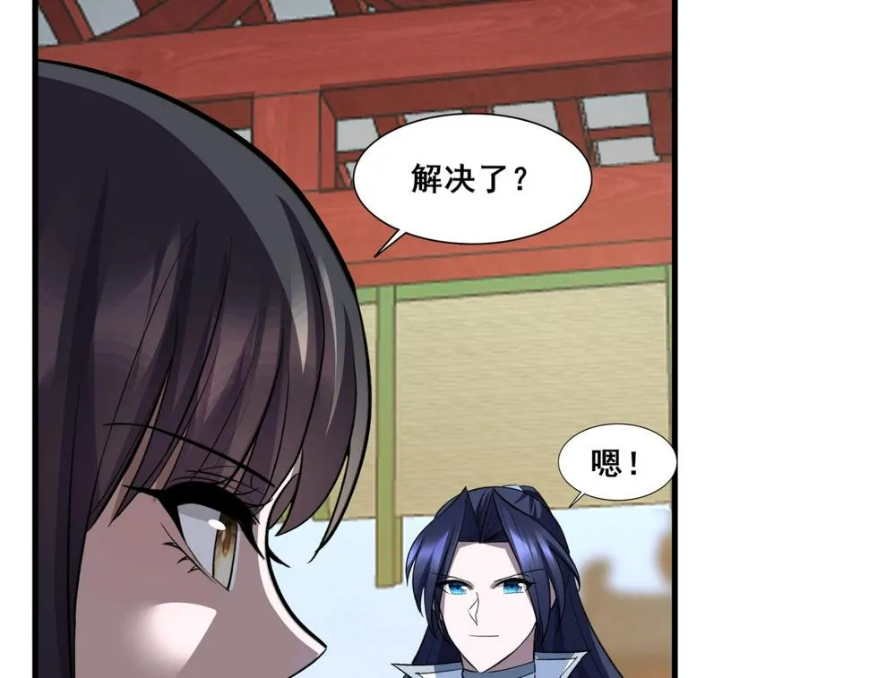 第76话 清理门户 第154页