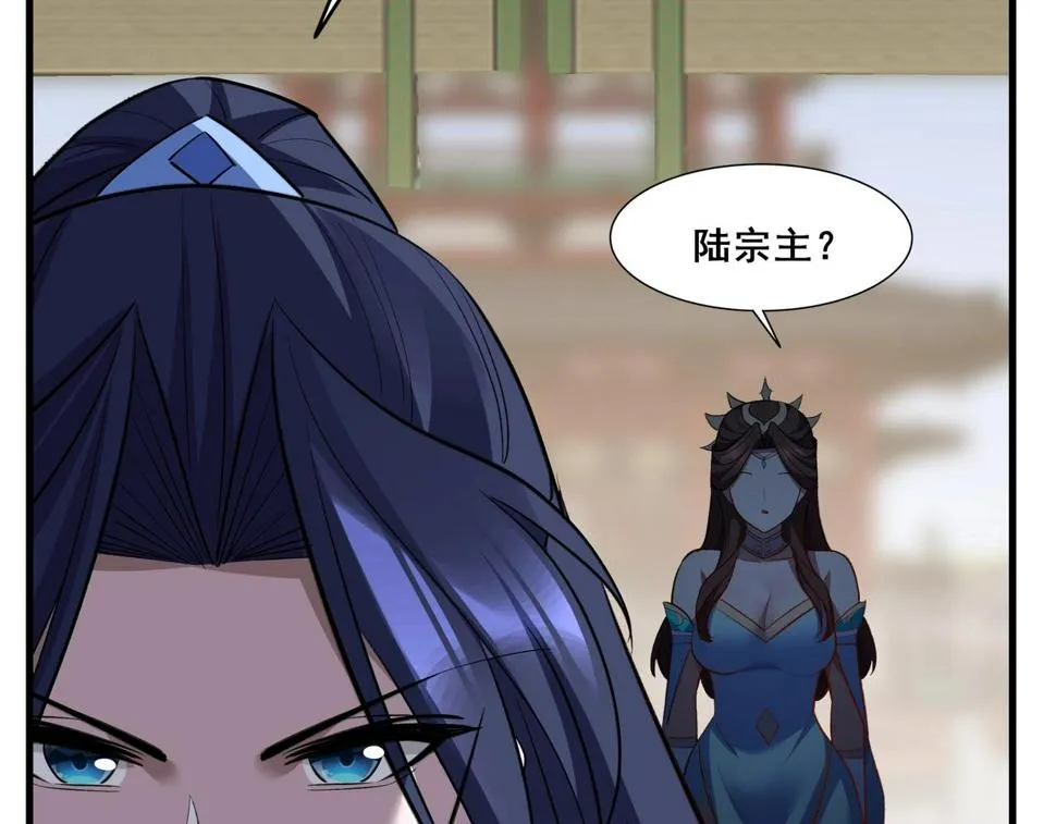第76话 清理门户 第157页