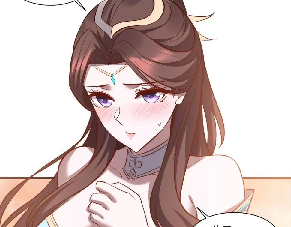 第76话 清理门户 第161页