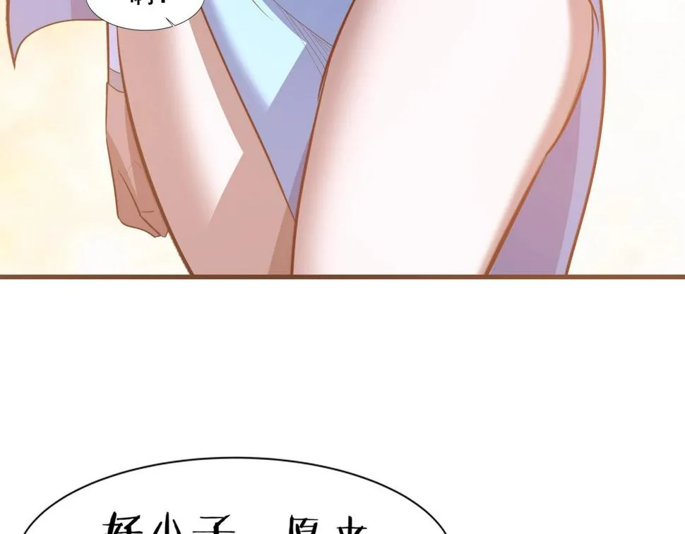 第76话 清理门户 第163页