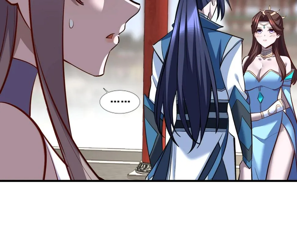 第76话 清理门户 第166页