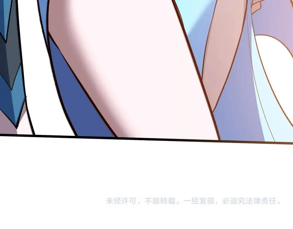第76话 清理门户 第179页