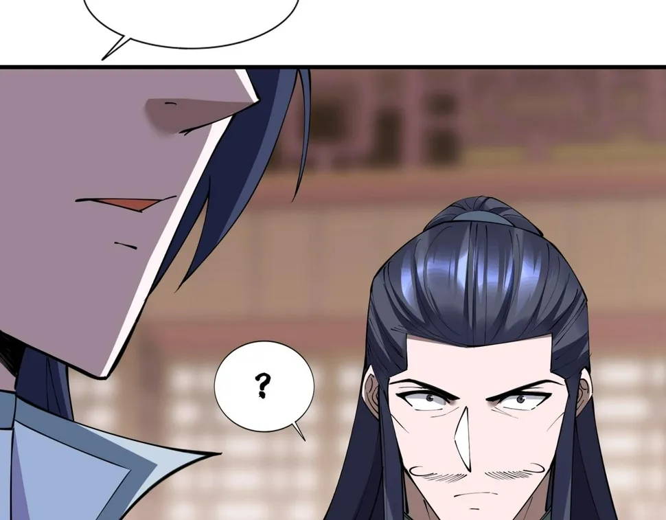 第77话 弥天陨炎阵 第44页
